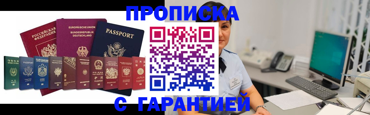 регистрация для школы в Нурлате
