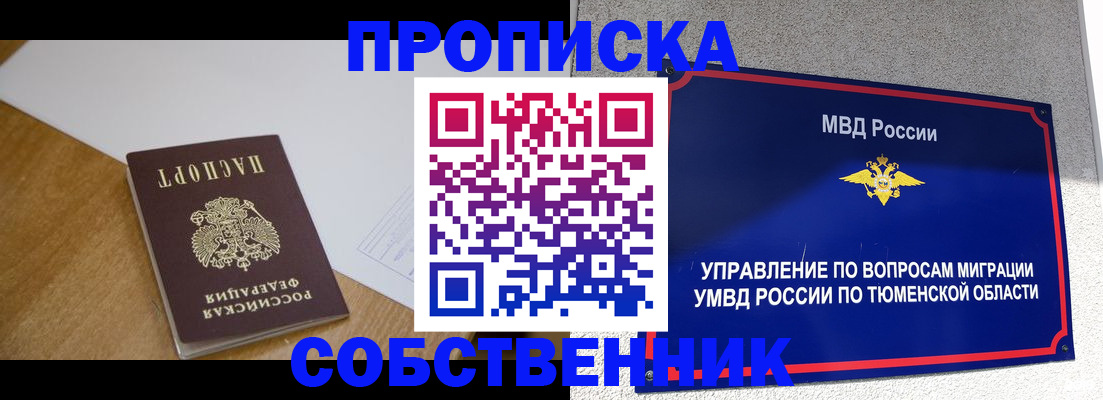 регистрация для дет. сада в Нурлате