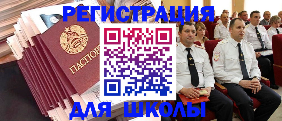 прописка гарантия в Нурлате